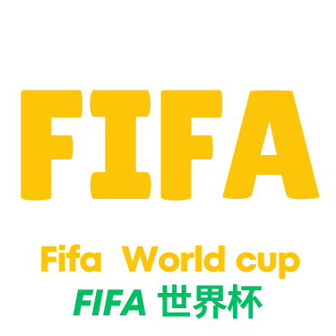 世界杯竞猜